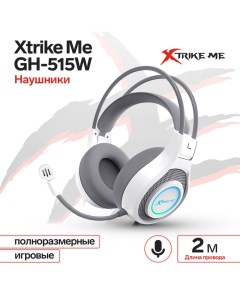 Наушники GH 515W игровые полноразмерные подсветка mic USB 2х3 5 мм 2 м белые Xtrike me