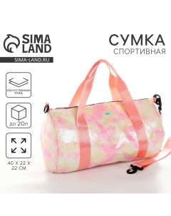 Сумка детская спортивная для девочки с блёстками розовый цвет Nazamok kids