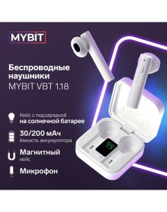 Наушники беспроводные VBT 1.18, TWS, вкладыши, BT5.0, 30/200 мАч, солнечная панель, белые Mybit