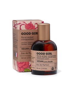 Парфюмерная вода женская Vegan Love Studio Good Girl, 50 мл (по мотивам Good Girl (C.Herrera) Delta parfum