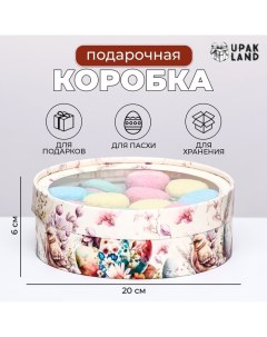 Коробка "Птички на яйцах", завальцованная, 20 х 6 см Upak land