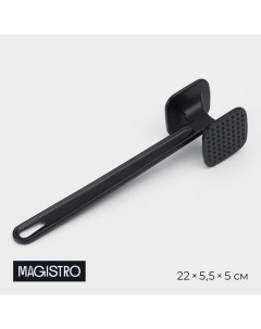 Молоток для мяса Alum black, 110 грамм, 22 см, цвет чёрный Magistro