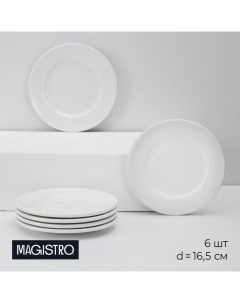 Набор тарелок фарфоровых десертных Basic bistro, 6 предметов: d=16,5 см, цвет белый Magistro