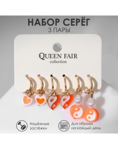 Набор серьги 3 пары Тинейдж цвет бело оранжевый в золоте Queen fair