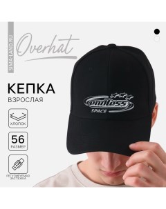 Кепка мужская Space, цвет чёрный, р-р 56 Overhat