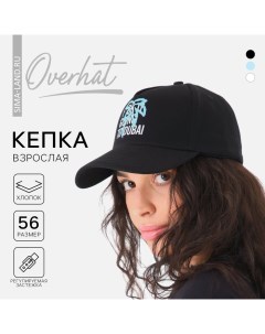 Кепка мужская Пальма цвет чёрный р р 56 Overhat