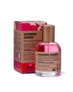 Парфюмерная вода женская Vegan Love Studio Modern Queen, 50 мл (по мотивам Modern Princess (Lanvin) Delta parfum