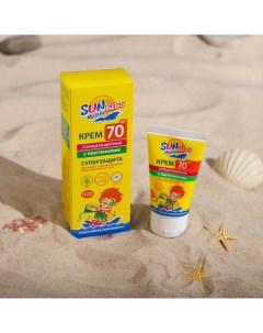 Крем солнцезащитный для особо чувствительных участков лица и тела SUN MARINA KIDS SPF 70, 50 Биокон