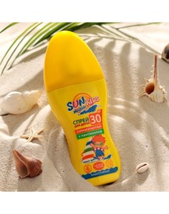 Детский Спрей для безопасного загара SUN MARINA KIDS SPF-30, 150 мл Биокон