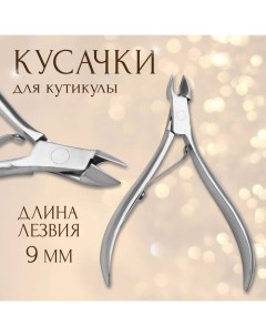 Кусачки маникюрные для кутикулы, 9.5 см, длина лезвия - 9 мм Queen fair