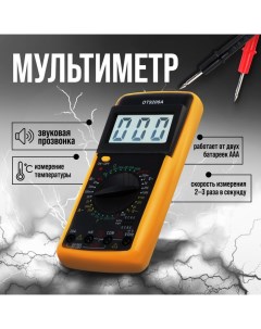 Мультиметр DT-9208А, ACV/DCV, ACA/DCA, 200-200M?, 20nF-200mF, 40-400 °C, 200 kHz Tundra