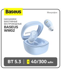 Наушники беспроводные WM02, TWS, вакуумные, BT5.3, 40/300 мАч, микрофон, синие Baseus