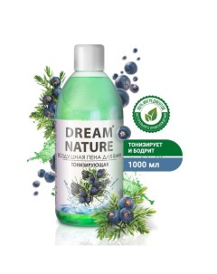 Пена для ванн можжевельник, 1000 мл Dream nature