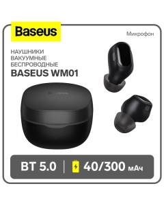 Наушники беспроводные WM01, TWS, вакуумные, BT5.0, 40/300 мАч, микрофон, чёрные Baseus