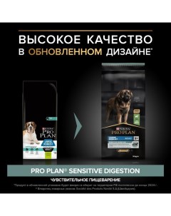 Сухой корм для собак крупных пород мощное тело ягненок рис 14 кг Pro plan