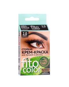 Стойкая крем краска для бровей и ресниц Fito color цвет графит на 2 применения 2х2 мл Fitoкосметик