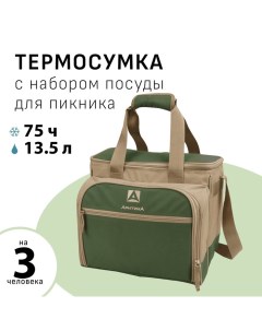 Термосумка "", с набором посуды для пикника на 3 человека, 13.5 л, 34 х 24 х 30.5 см Арктика