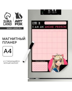 Магнитный Планинг А4 и стирающийся маркер Аниме Artfox