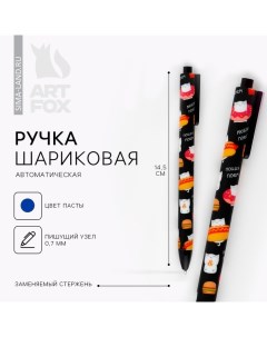 Ручка шариковая автоматическая матовая Котики 0 7 мм Artfox