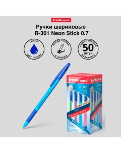 Ручка шариковая R 301 Neon Stick Grip узел 0 7 мм чернила синие резиновый держатель длина линии пись Erichkrause