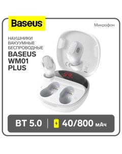 Наушники беспроводные WM01 Plus, TWS, вакуумные, BT5.0, 40/800 мАч, микрофон, белые Baseus