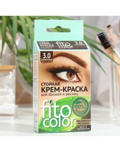 Стойкая крем краска для бровей и ресниц Fito color цвет коричневый на 2 применения 2х2 мл Fitoкосметик