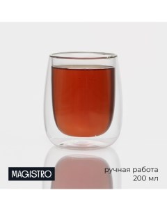 Стакан с двойными стенками «Поль», 200 мл, стекло Magistro