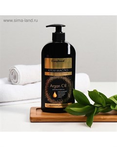 Крем-масло для рук и тела Argan Oil 5 в1, 400 мл Compliment