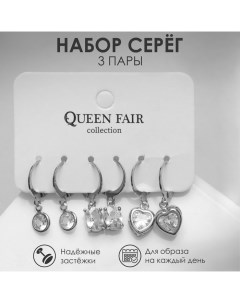 Серьги набор 3 пары Трио сердца цвет белый в серебре Queen fair