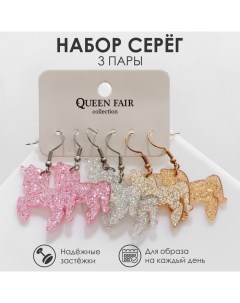 Серьги акрил набор 3 пары Единороги цветные Queen fair