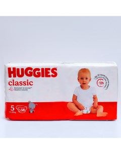 Подгузники Classic (11-25 кг), 58 шт Huggies