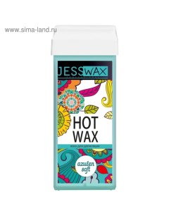 Воск для депиляции в картридже Азулен 100 мл Jesswax