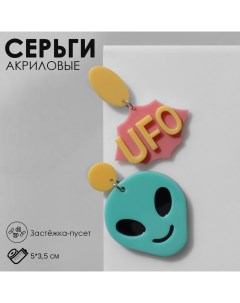 Серьги акрил UFO инопланетянин цветные в серебре Queen fair