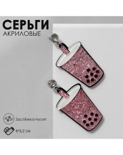 Серьги акрил Стаканчики цвет бело сиреневый в серебре Queen fair