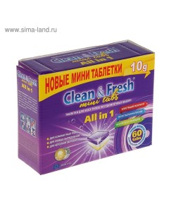 Таблетки для посудомоечных машин Clean&Fresh All in1 mini tabs, 60 шт Clean & fresh