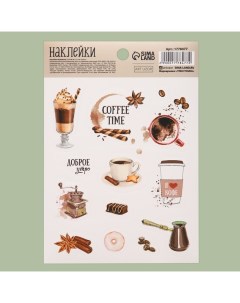 Наклейки детские бумажные Coffee time 11 х 16 см Дарите счастье