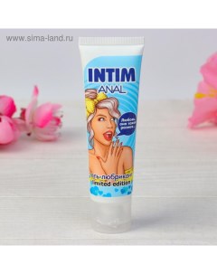 Интимный гель- смазка INTIM ANAL LIMITED EDITION, лубрикант на водной основе, анальный, 50 мл 5478 Лаборатория ''биоритм''