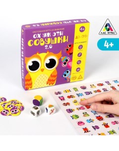 Настольная игра на внимание «Ох уж эти совушки. 2.0» новая версия, двухстороннее игровое поле, 30 же Лас играс