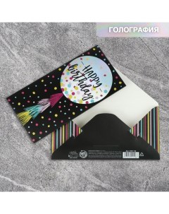 Конверт для денег «Конфетти», на черном крафте, голография, 16,5 х 8 см Дарите счастье