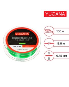 Леска монофильная диаметр 0 45 мм тест 18 8 кг 100 м зелёная Yugana