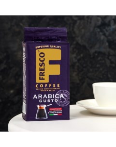 Кофе молотый Arabica Gusto для турки и чашки 250 г Fresco