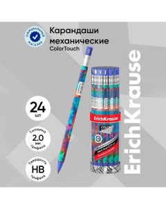 Карандаш механический ColorTouch Patchwork грифель d 2 0 мм с точилкой корпус Soft touch с дизайном  Erichkrause