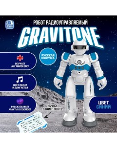 Робот на пульте управления GRAVITONE, радиоуправление, интерактивный, русское озвучивание, цвет сини Iq bot