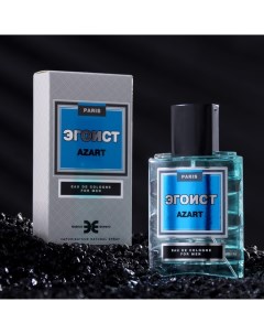 Одеколон мужской ЭГОИСТ AZART, 60 мл Positive parfum