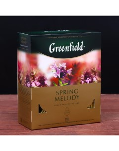 Чай Гринфилд Spring Melody black tea, 100 пакетиков*1,5 г Greenfield