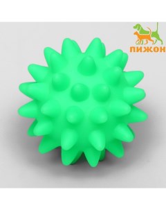 Игрушка пищащая "Мяч с шипами" для собак, 6,5 см, зелёная Пижон