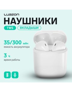 Наушники беспроводные Luazon i12, TWS, BT 5.0, 35/300 мАч, сенсор, глянцевые, белые Luazon home