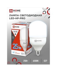 Лампа светодиодная IN HOME LED HP PRO Е27 25 Вт 230 В 6500 К 2380 Лм Inhome