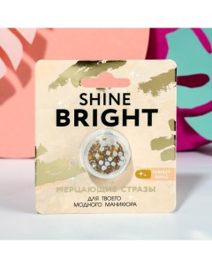 Стразы для декора ногтей Shine bright, цвет золотистый Beauty fox