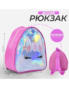 Рюкзак детский для девочки Единорог отдел на молнии цвет розовый Nazamok kids